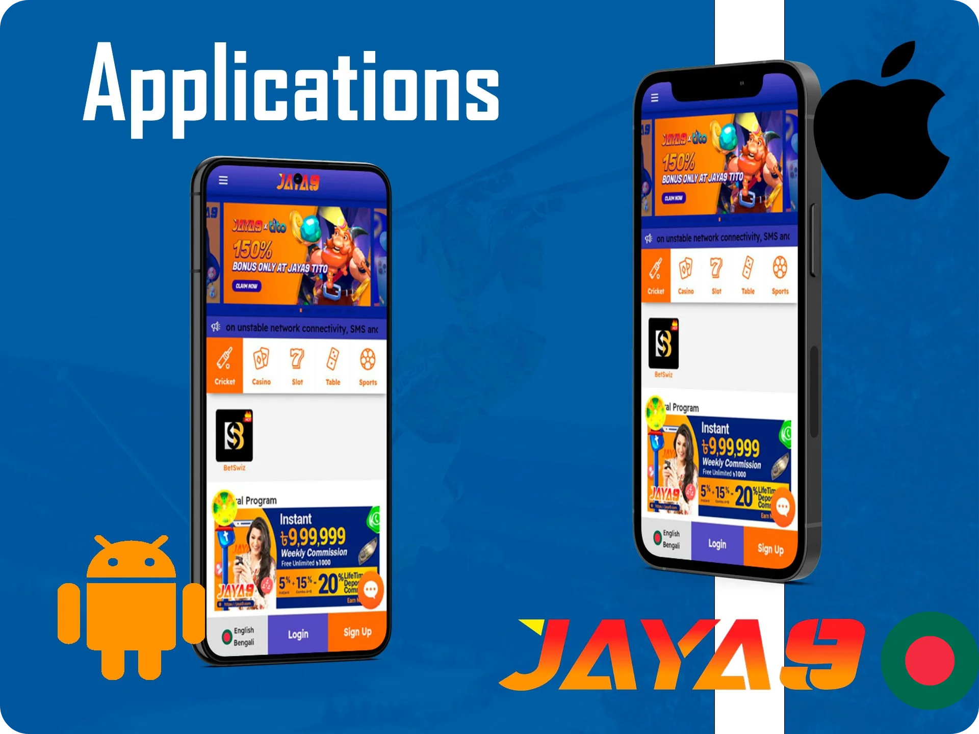 Mobile Application